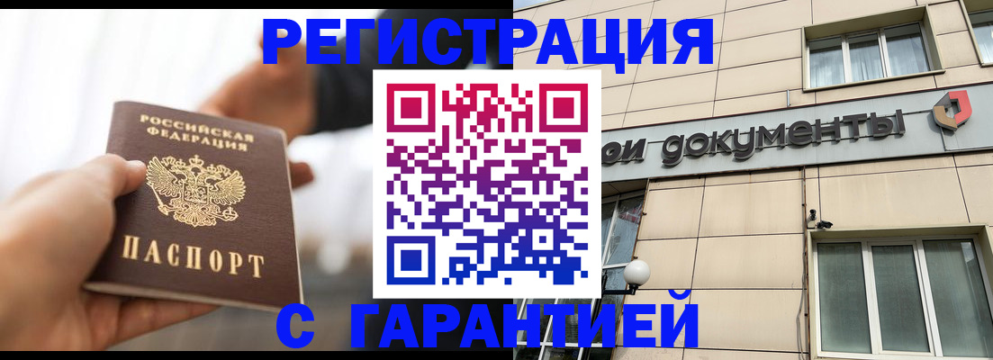пропишу в квартире в Кодинске